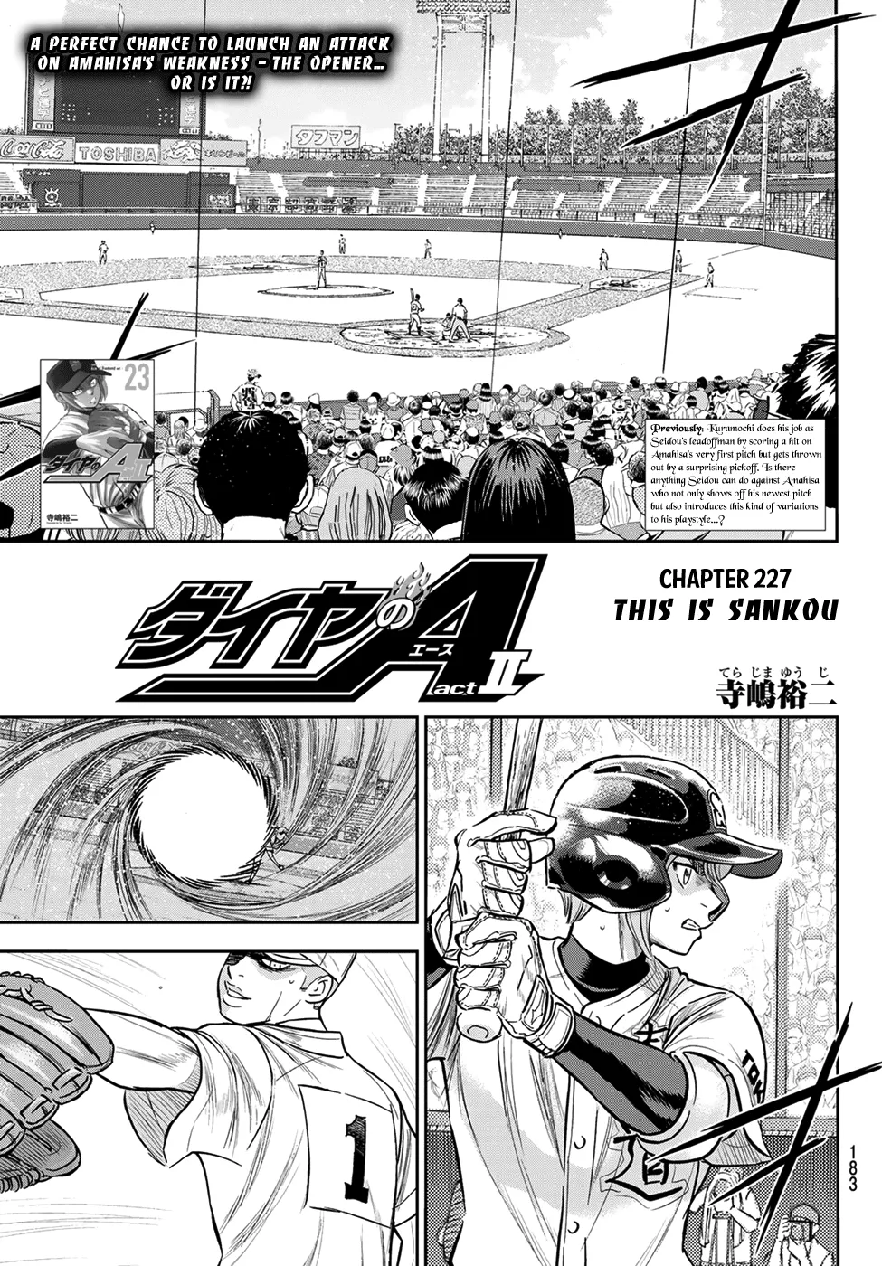 Daiya No A - Act Ii Zinmanga X Chapter 227 Page 1