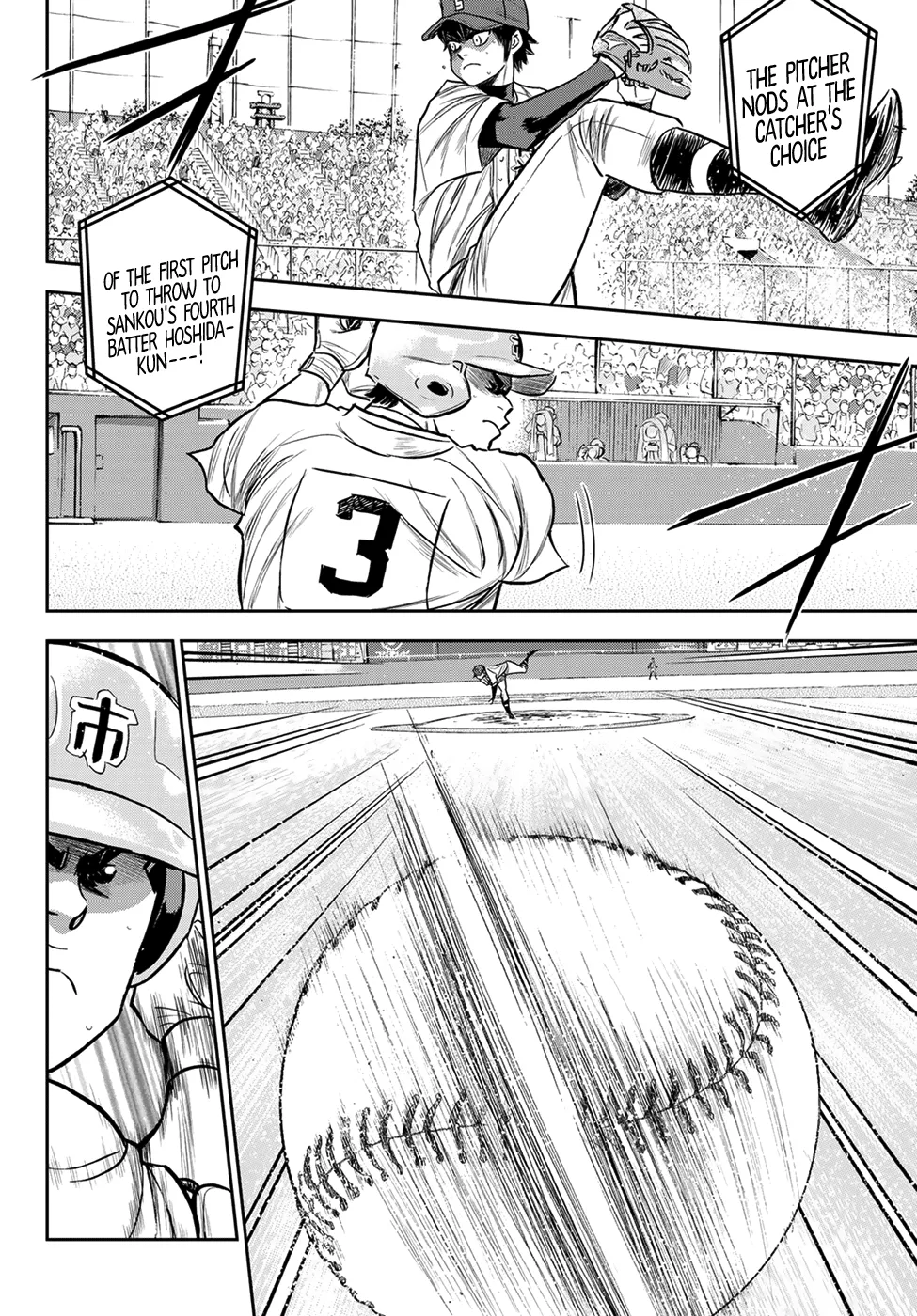 Daiya No A - Act Ii Zinmanga X Chapter 227 Page 12