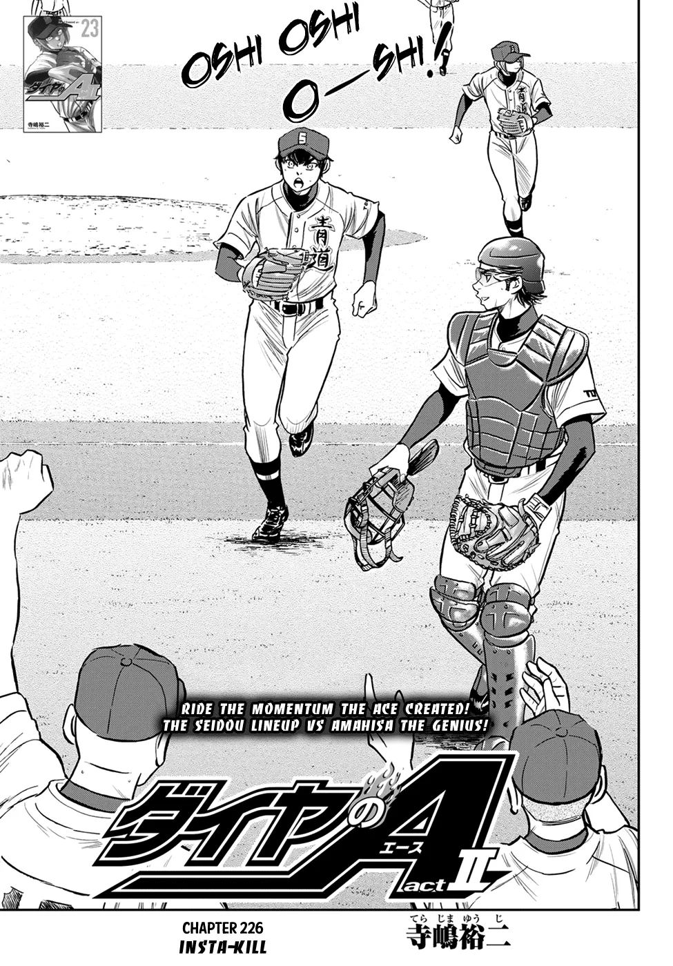 Daiya No A - Act Ii Zinmanga X Chapter 226 Page 1