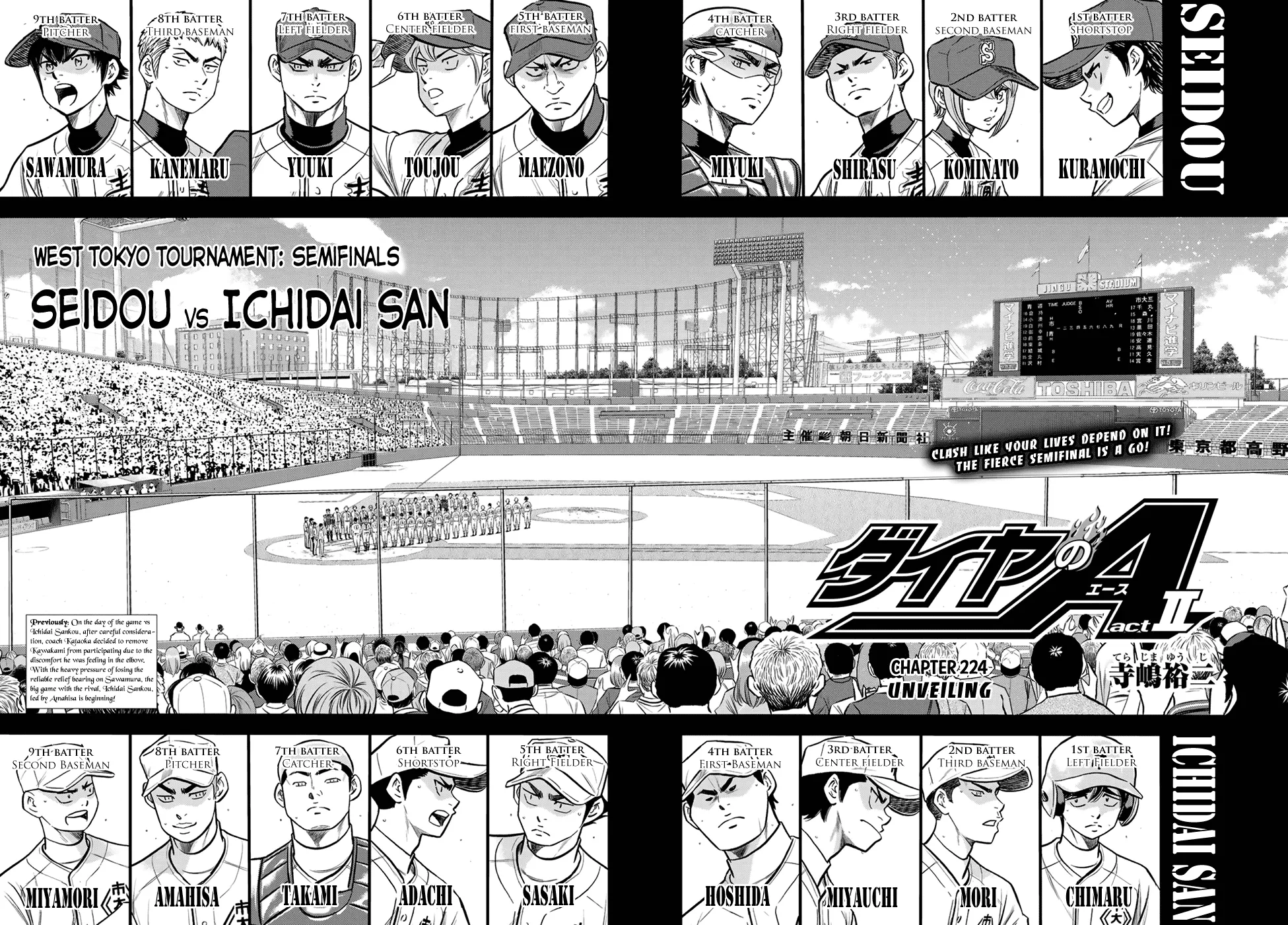 Daiya No A - Act Ii Zinmanga X Chapter 224 Page 2