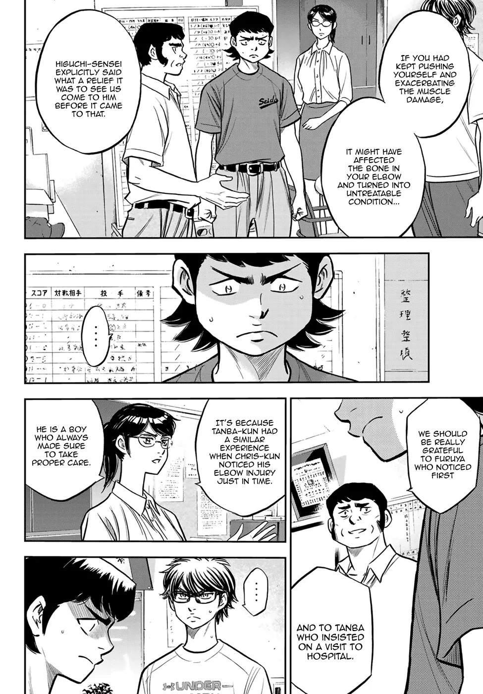 Daiya No A - Act Ii Zinmanga X Chapter 222 Page 8
