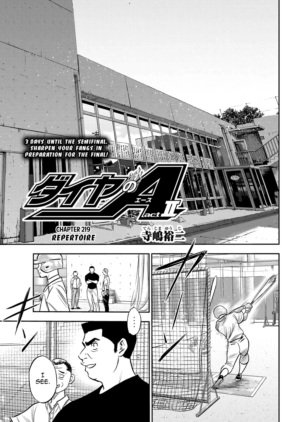 Daiya No A - Act Ii Zinmanga X Chapter 219 Page 1