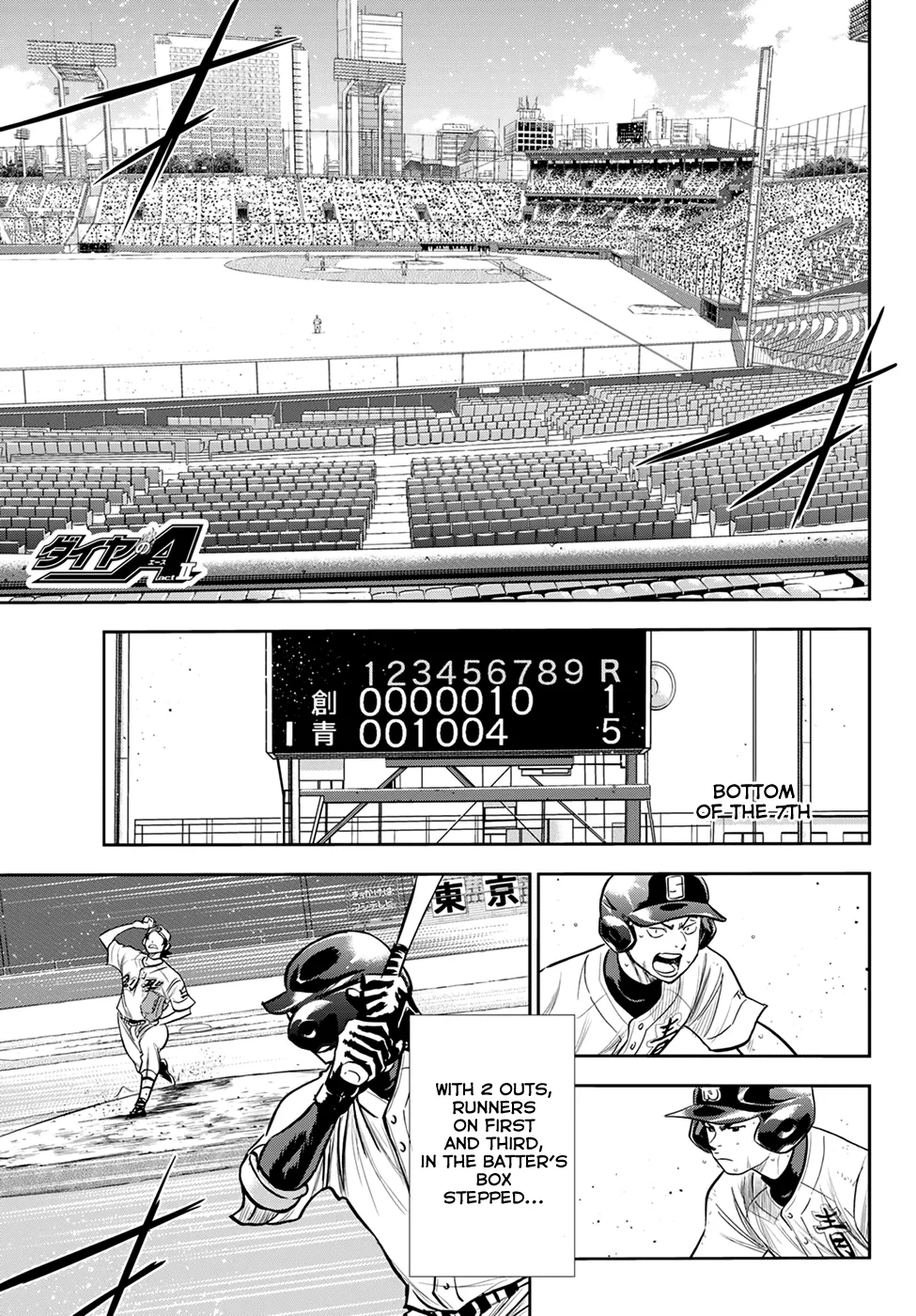 Daiya No A - Act Ii Zinmanga X Chapter 216 Page 1