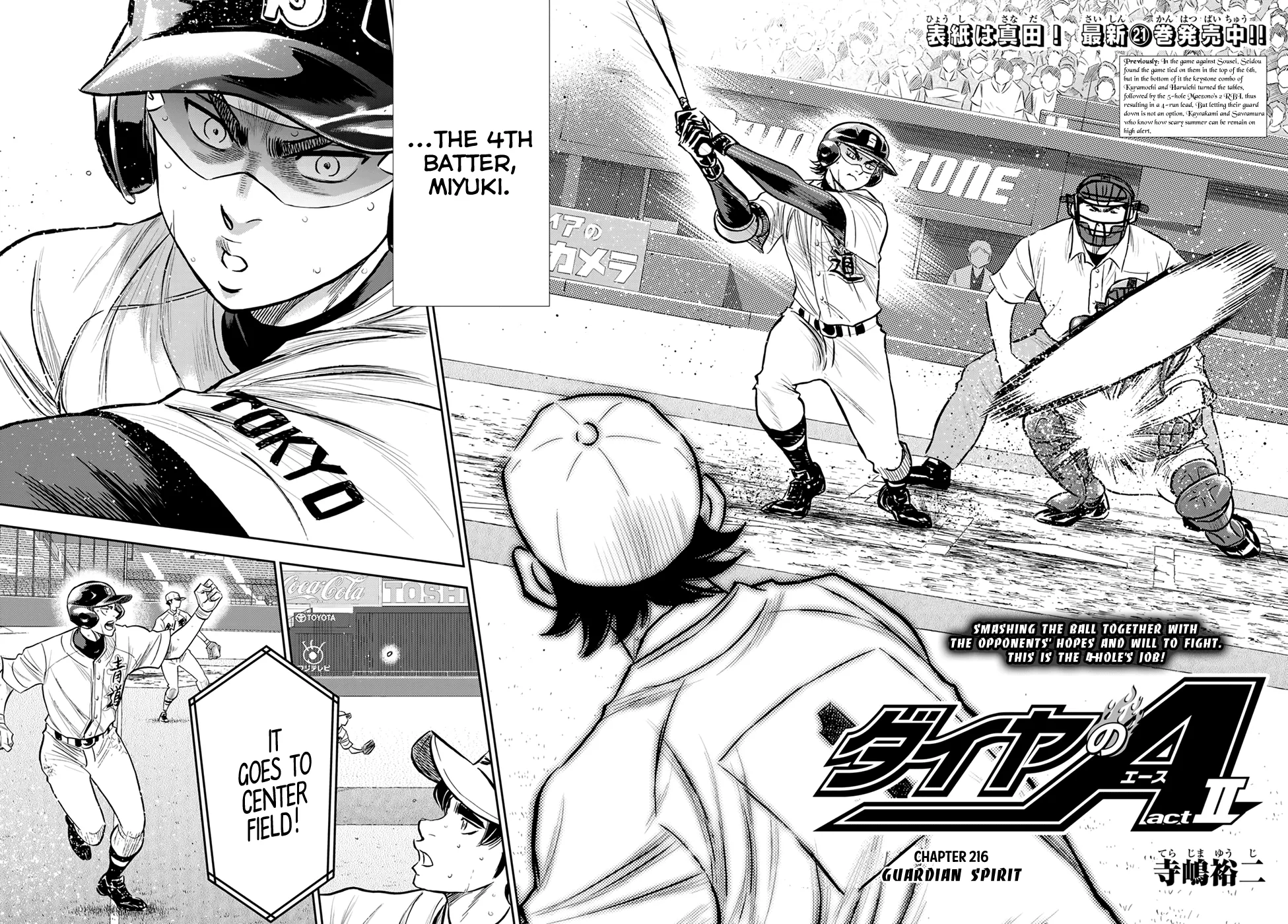 Daiya No A - Act Ii Zinmanga X Chapter 216 Page 2