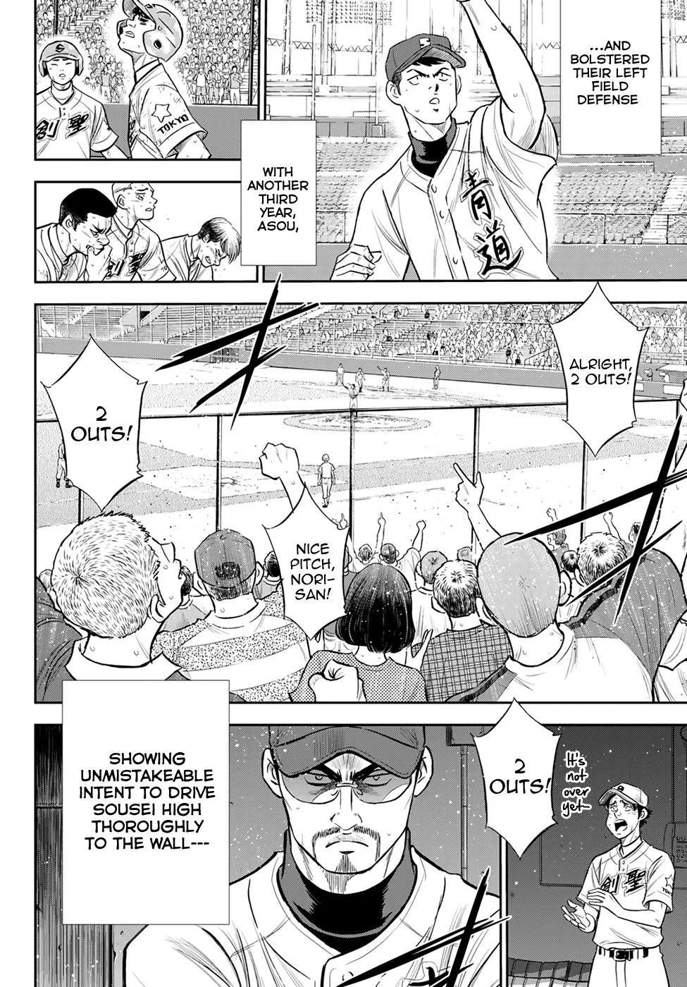 Daiya No A - Act Ii Zinmanga X Chapter 216 Page 15