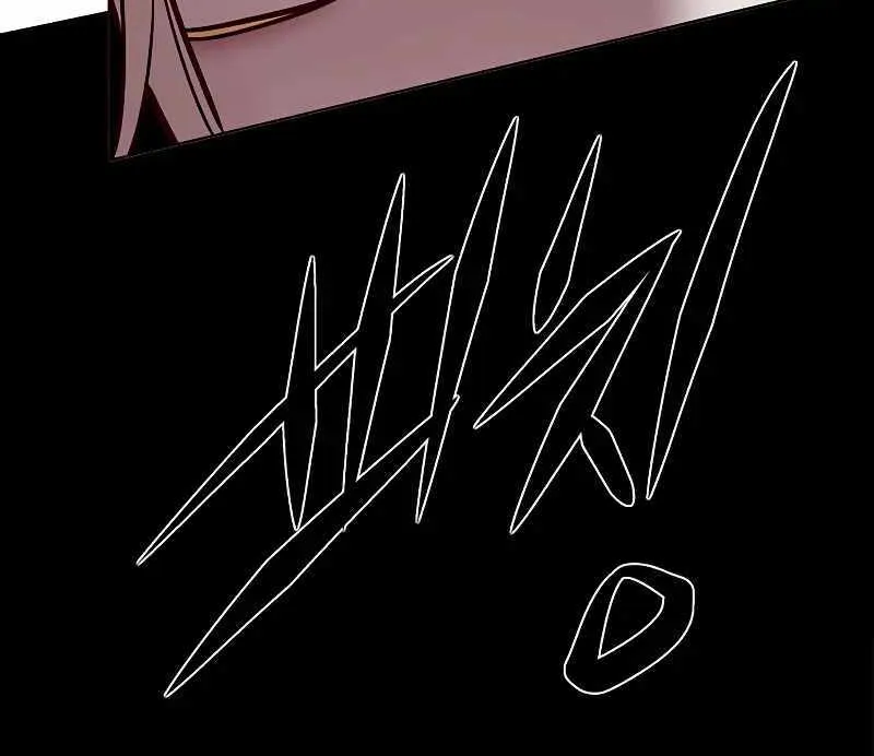 Eleceed Zinmanga X Chapter 266 Page 95