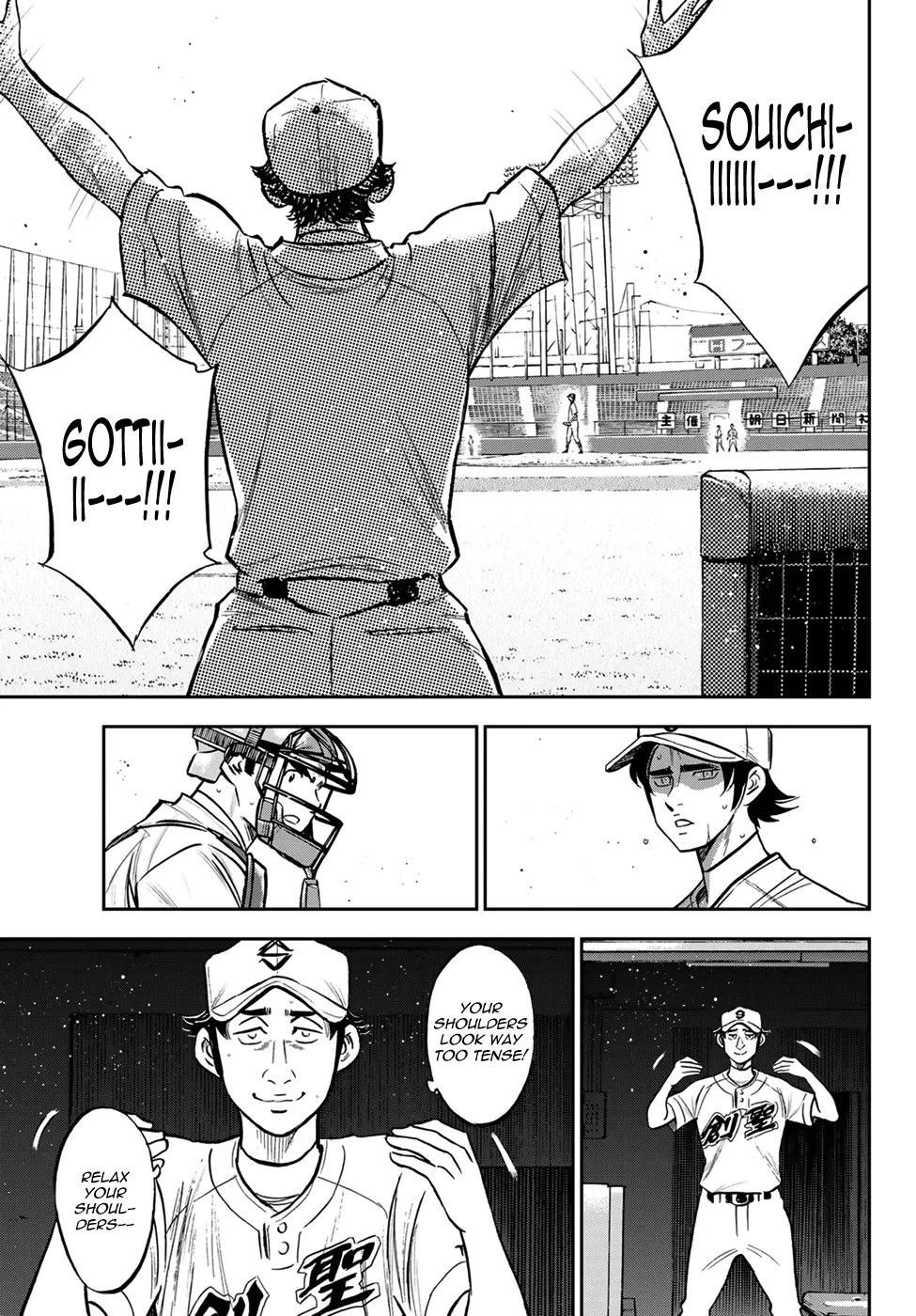Daiya No A - Act Ii Zinmanga X Chapter 214 Page 1