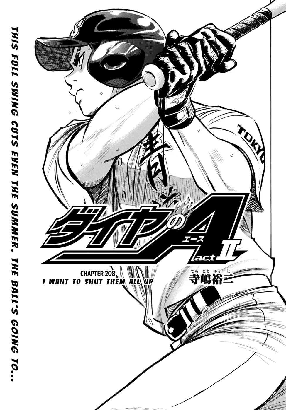 Daiya No A - Act Ii Zinmanga X Chapter 208 Page 1