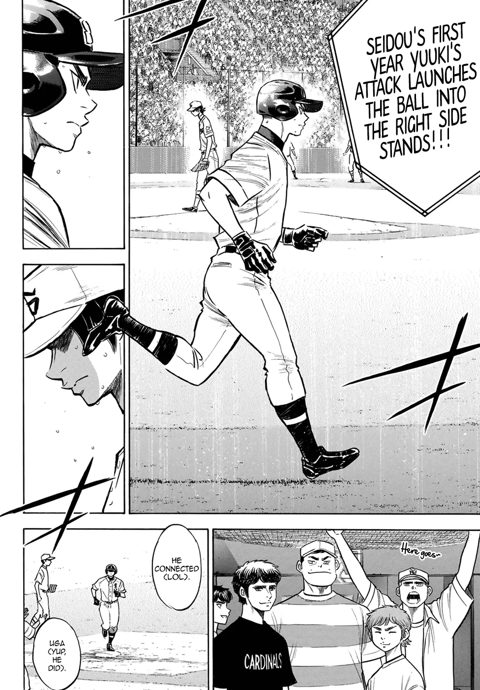 Daiya No A - Act Ii Zinmanga X Chapter 208 Page 4