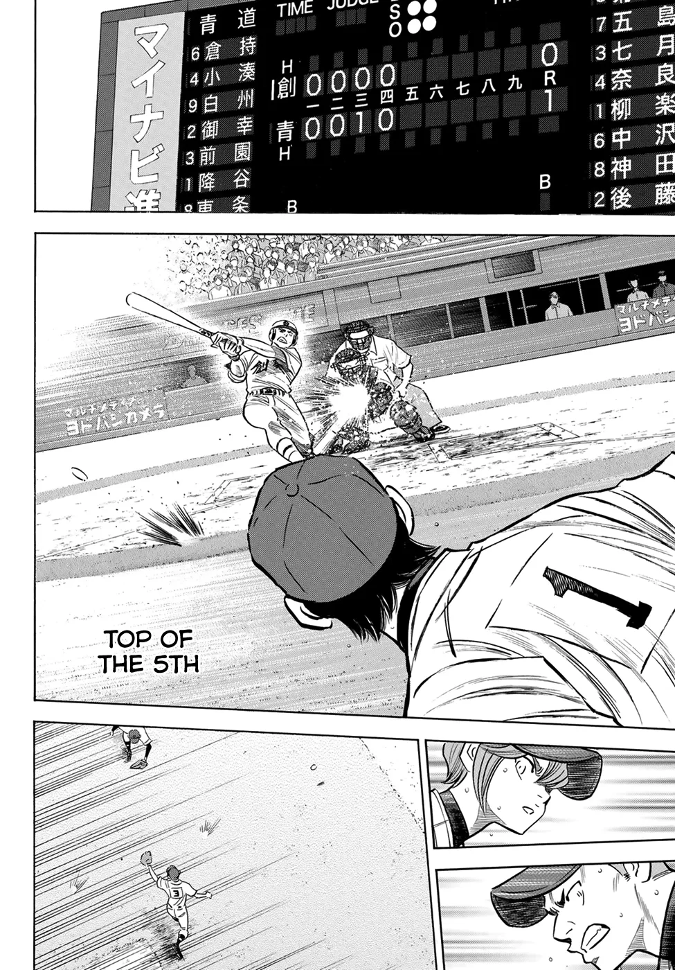 Daiya No A - Act Ii Zinmanga X Chapter 208 Page 12