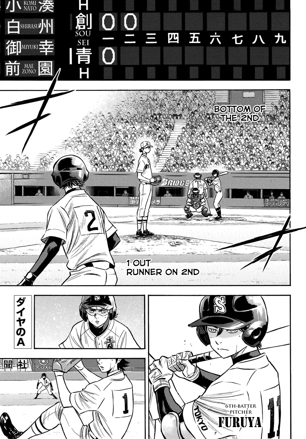 Daiya No A - Act Ii Zinmanga X Chapter 207 Page 3