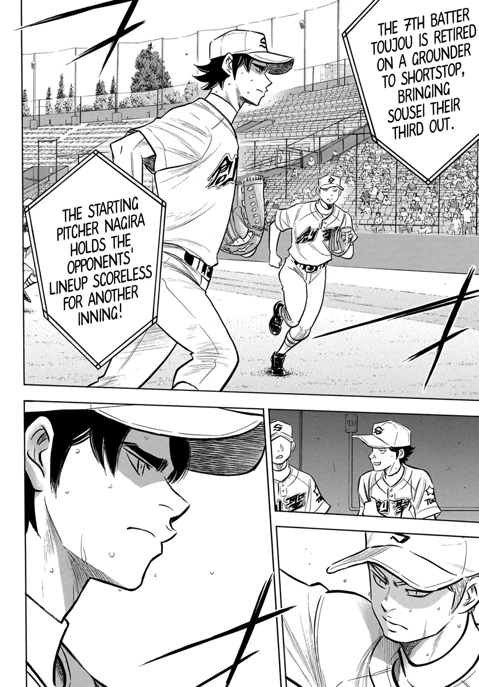 Daiya No A - Act Ii Zinmanga X Chapter 207 Page 8