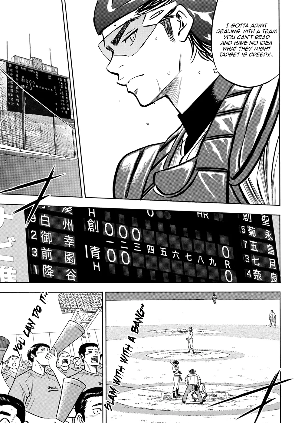 Daiya No A - Act Ii Zinmanga X Chapter 207 Page 16