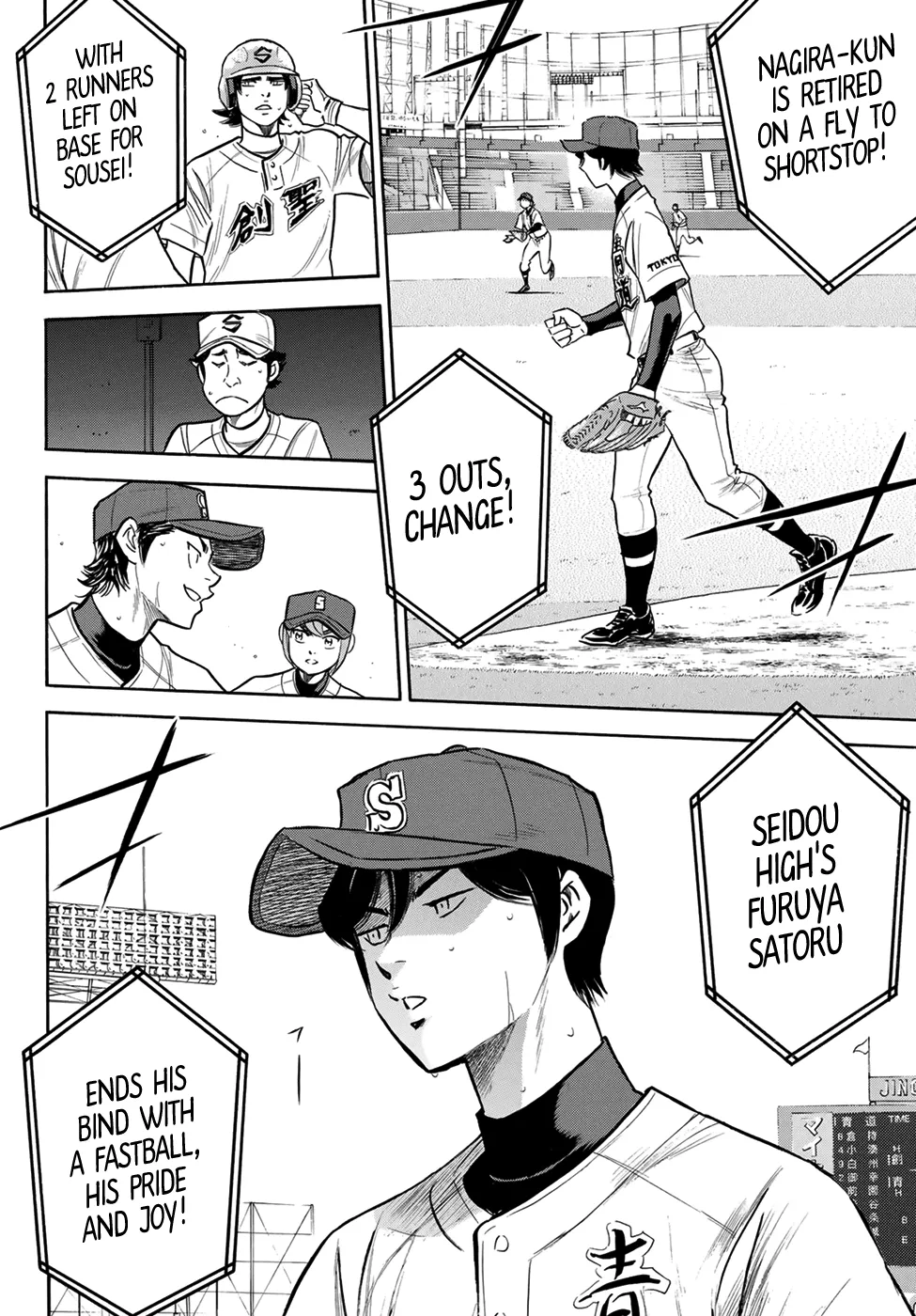 Daiya No A - Act Ii Zinmanga X Chapter 206 Page 4