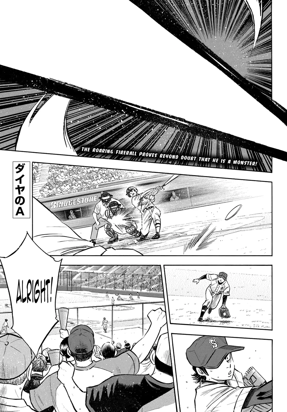 Daiya No A - Act Ii Zinmanga X Chapter 205 Page 1