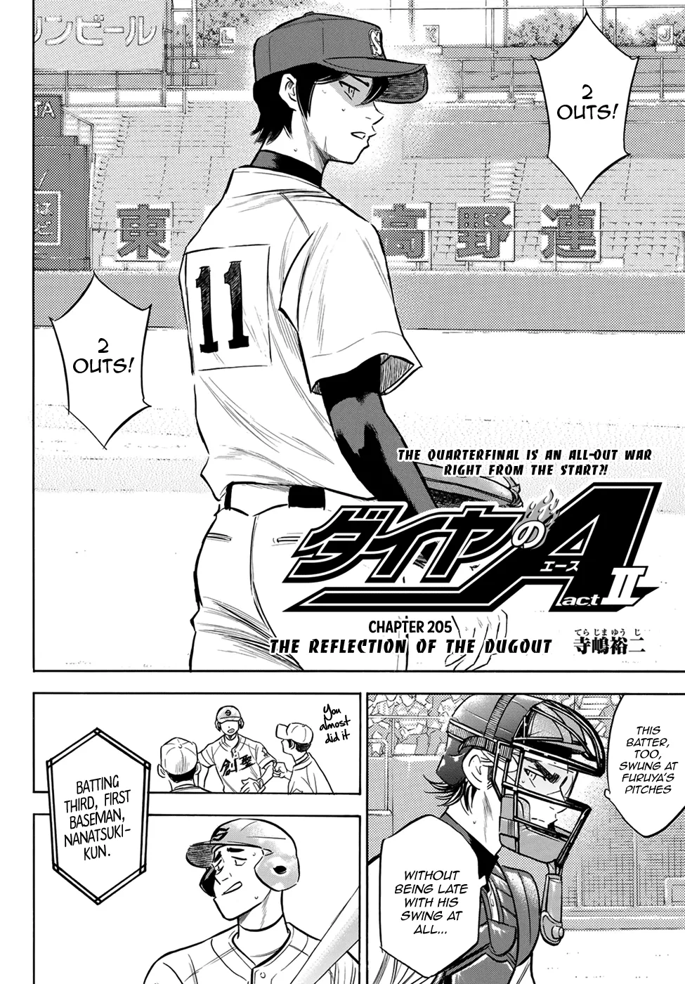 Daiya No A - Act Ii Zinmanga X Chapter 205 Page 2