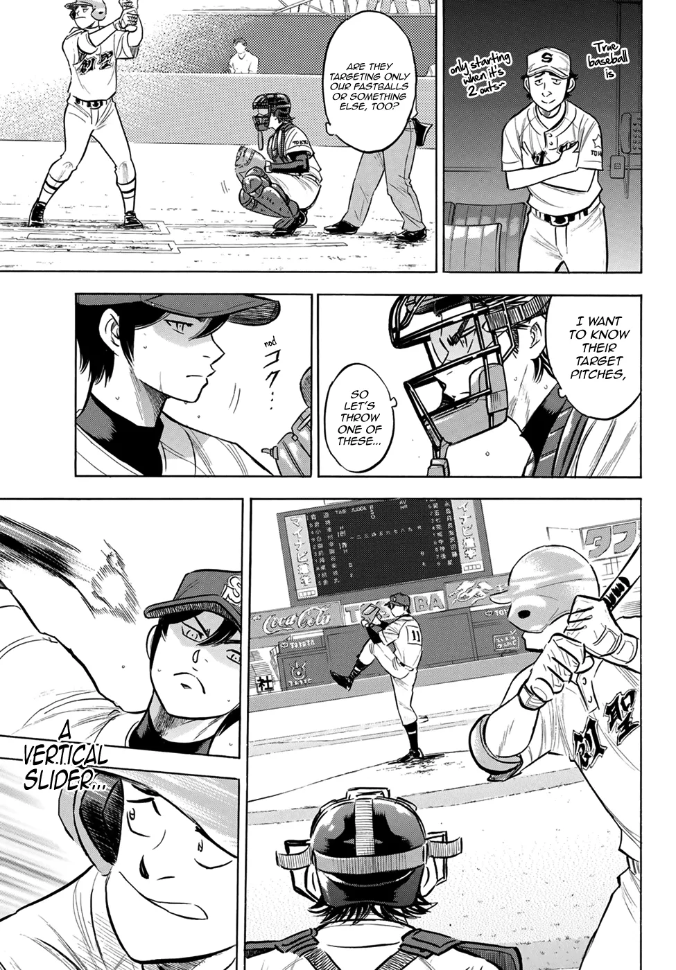 Daiya No A - Act Ii Zinmanga X Chapter 205 Page 3
