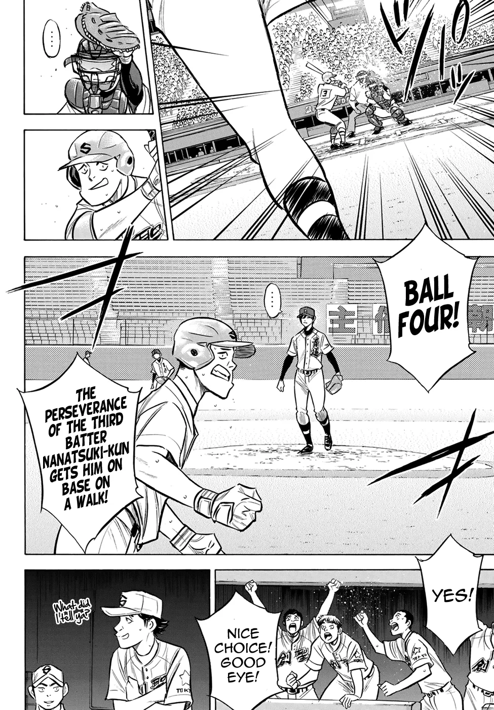 Daiya No A - Act Ii Zinmanga X Chapter 205 Page 6