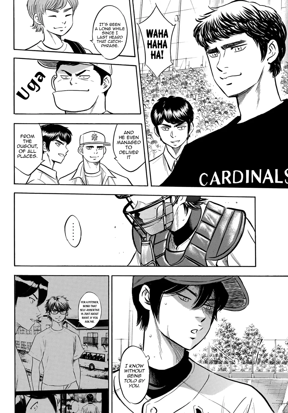 Daiya No A - Act Ii Zinmanga X Chapter 205 Page 18