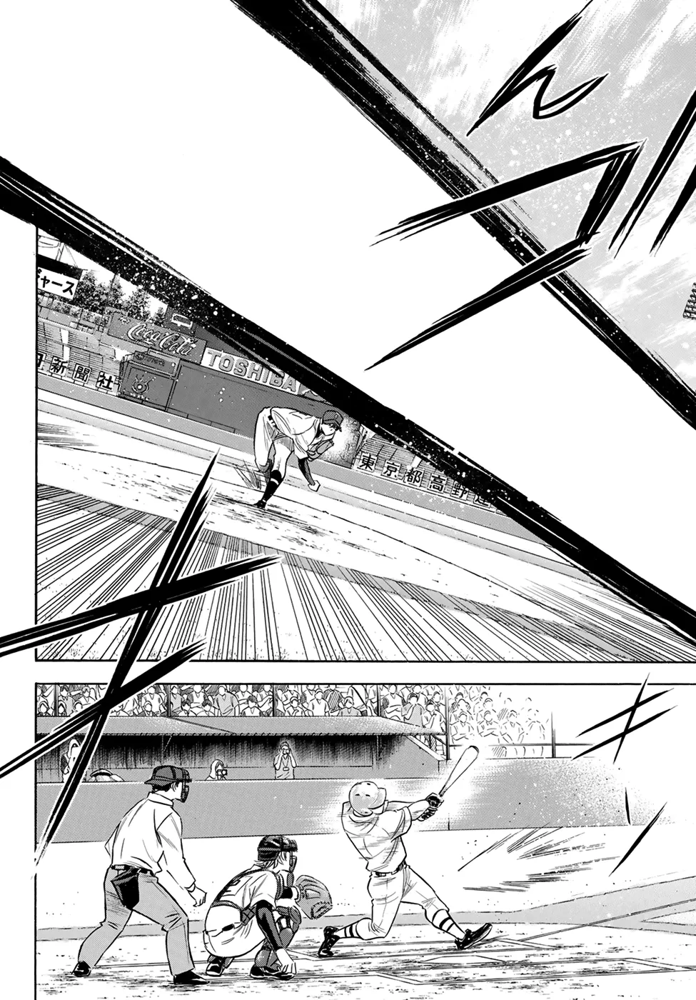 Daiya No A - Act Ii Zinmanga X Chapter 204 Page 17