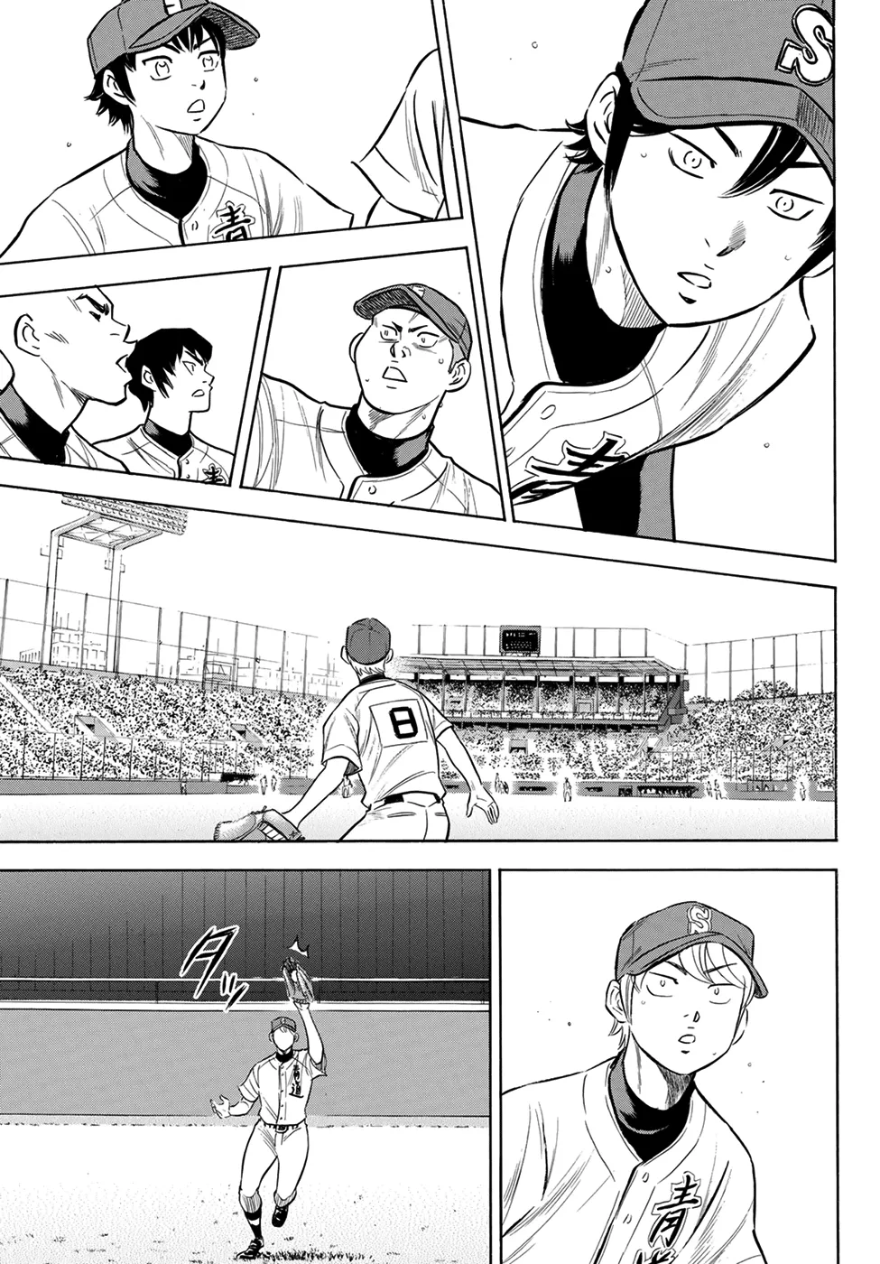 Daiya No A - Act Ii Zinmanga X Chapter 204 Page 18