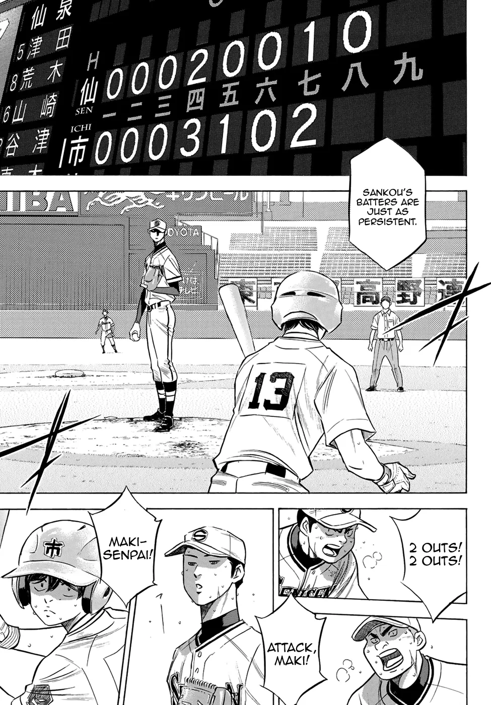 Daiya No A - Act Ii Zinmanga X Chapter 202 Page 3
