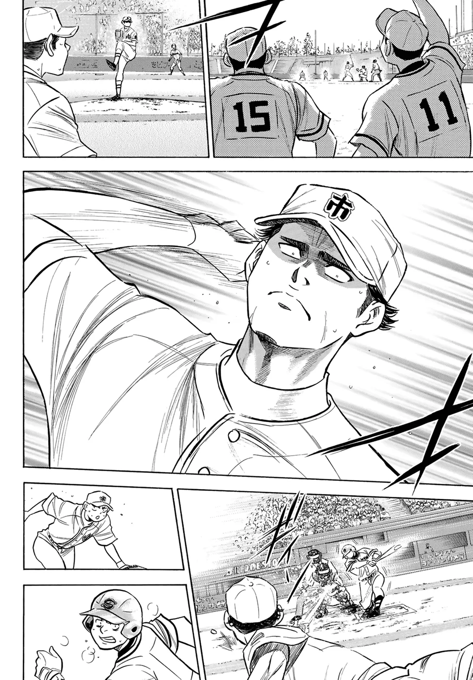 Daiya No A - Act Ii Zinmanga X Chapter 202 Page 12
