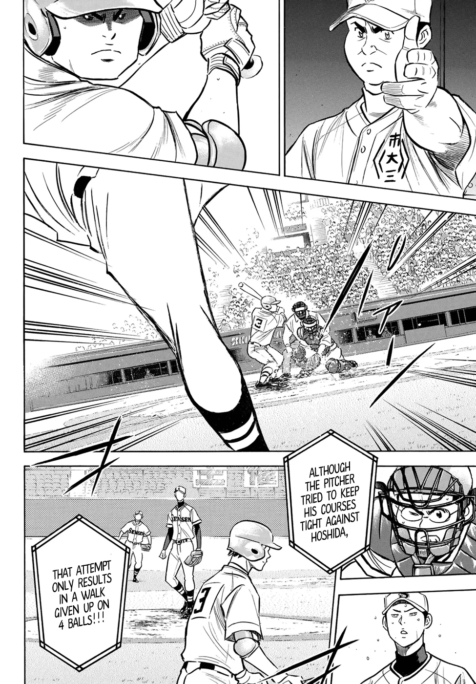 Daiya No A - Act Ii Zinmanga X Chapter 201 Page 16
