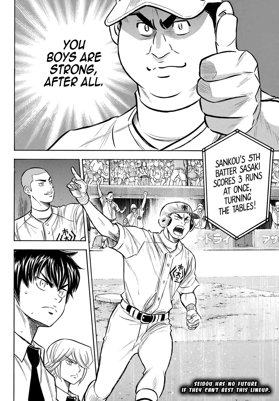 Daiya No A - Act Ii Zinmanga X Chapter 201 Page 19