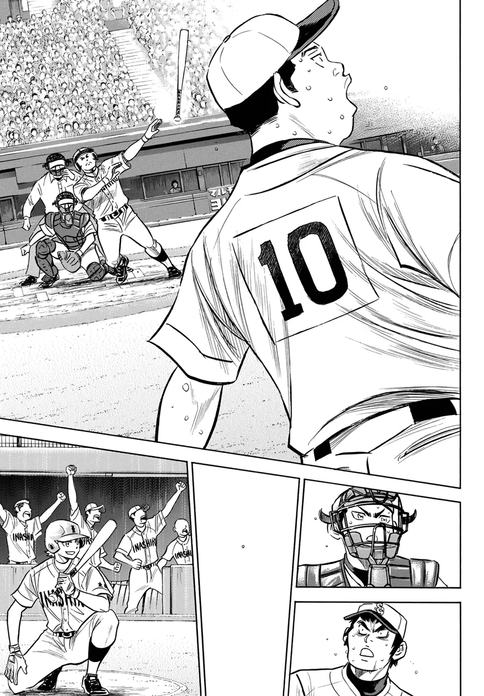 Daiya No A - Act Ii Zinmanga X Chapter 200 Page 5