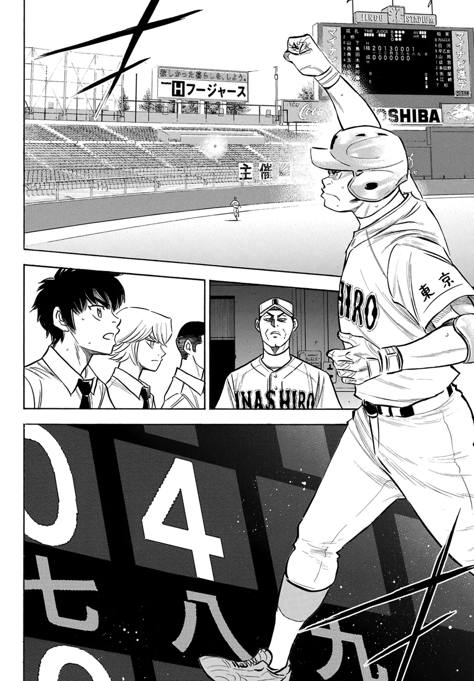 Daiya No A - Act Ii Zinmanga X Chapter 200 Page 6