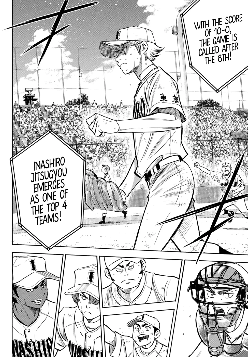 Daiya No A - Act Ii Zinmanga X Chapter 200 Page 12