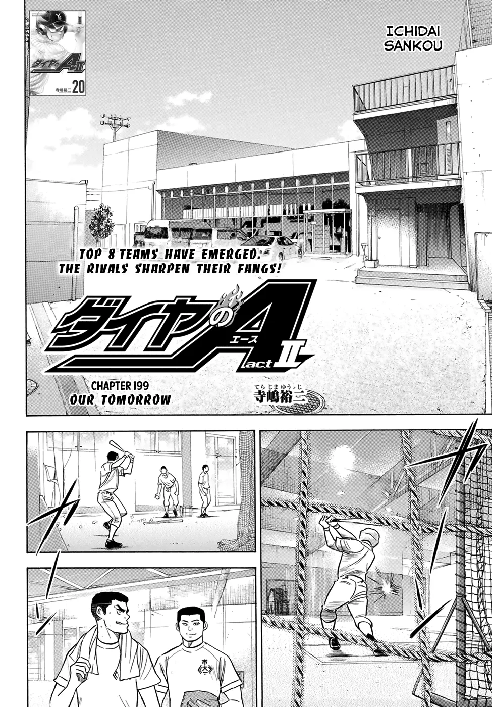 Daiya No A - Act Ii Zinmanga X Chapter 199 Page 2