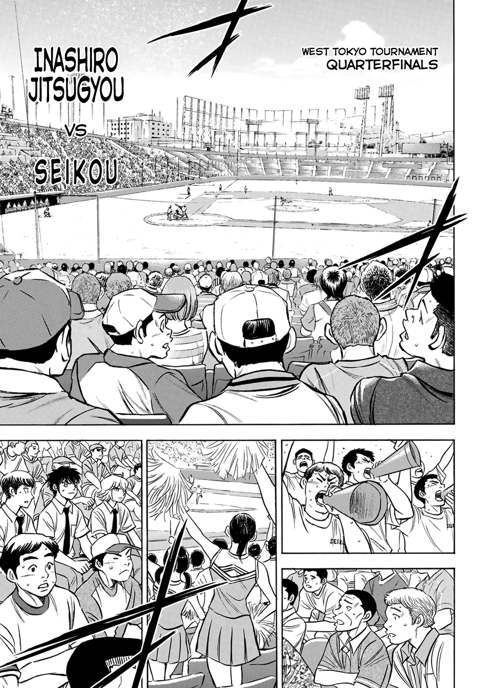 Daiya No A - Act Ii Zinmanga X Chapter 199 Page 17