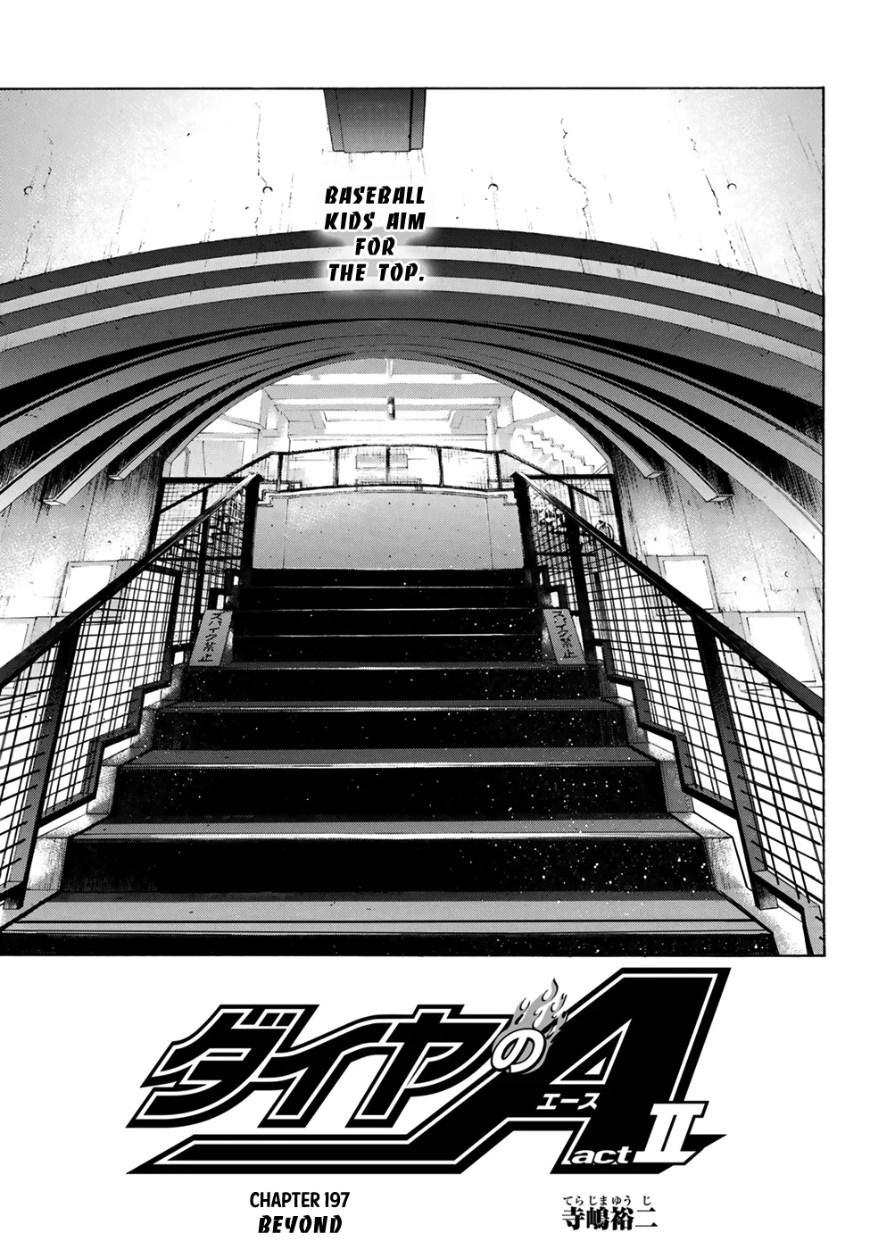 Daiya No A - Act Ii Zinmanga X Chapter 197 Page 1