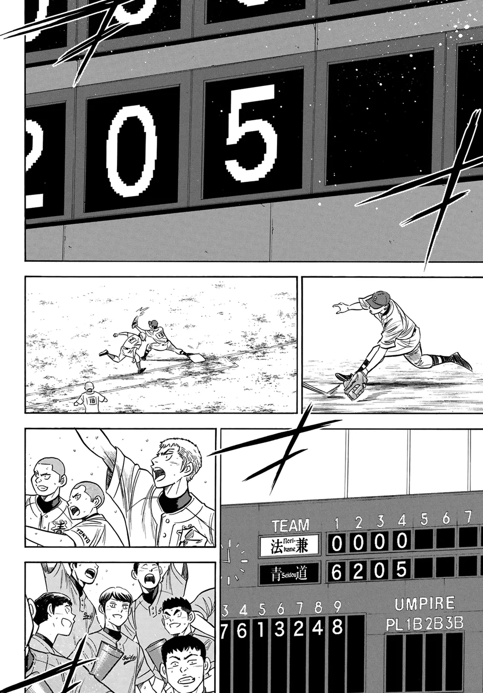 Daiya No A - Act Ii Zinmanga X Chapter 197 Page 2