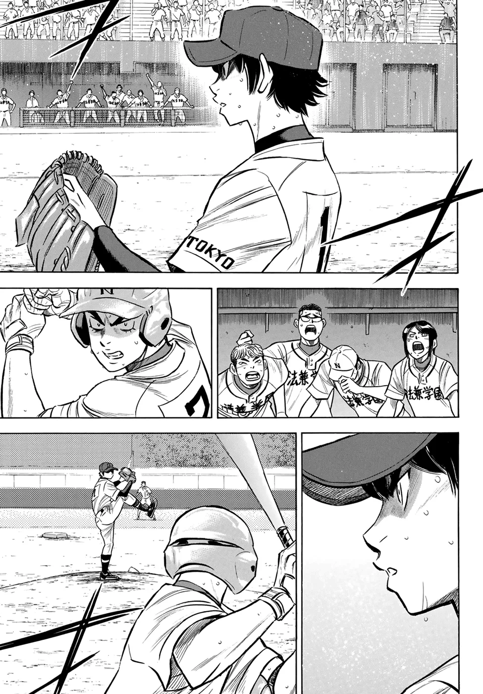 Daiya No A - Act Ii Zinmanga X Chapter 197 Page 7
