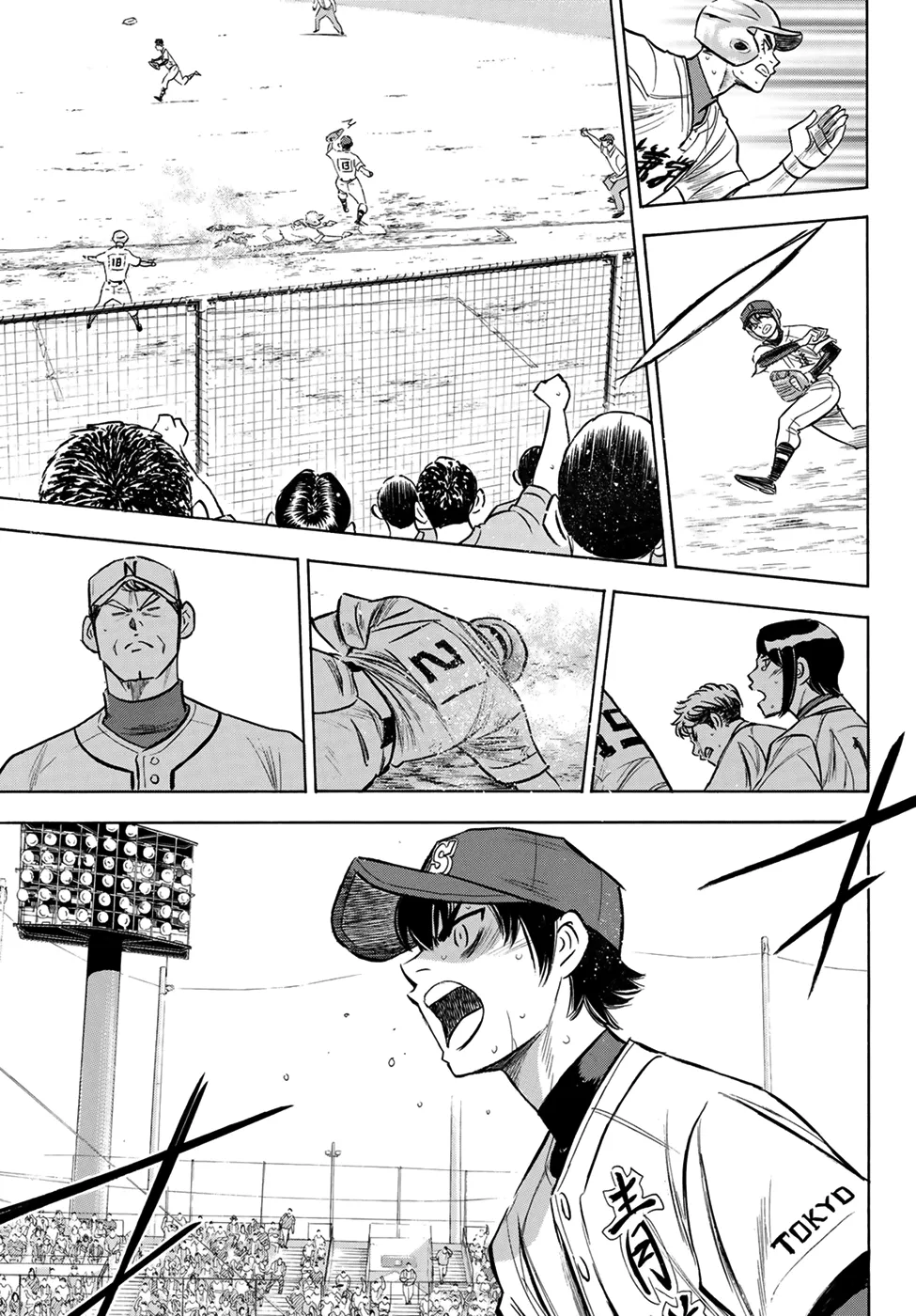 Daiya No A - Act Ii Zinmanga X Chapter 197 Page 9