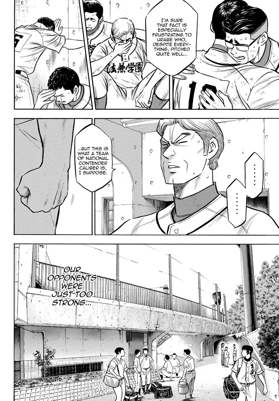 Daiya No A - Act Ii Zinmanga X Chapter 197 Page 12