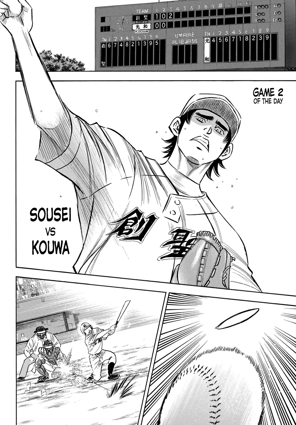 Daiya No A - Act Ii Zinmanga X Chapter 197 Page 16