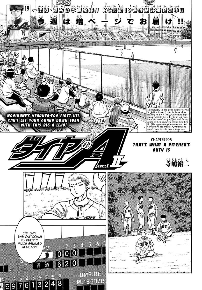 Daiya No A - Act Ii Zinmanga X Chapter 195 Page 1