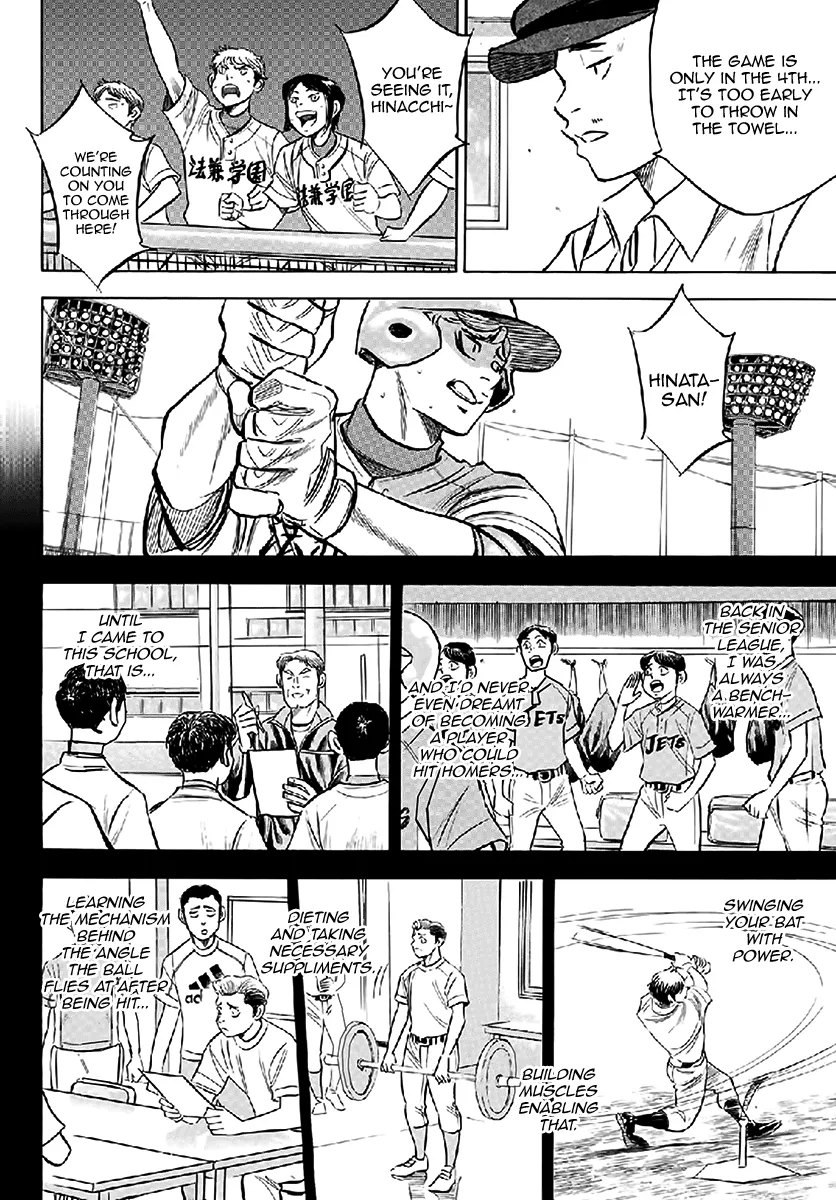 Daiya No A - Act Ii Zinmanga X Chapter 195 Page 4