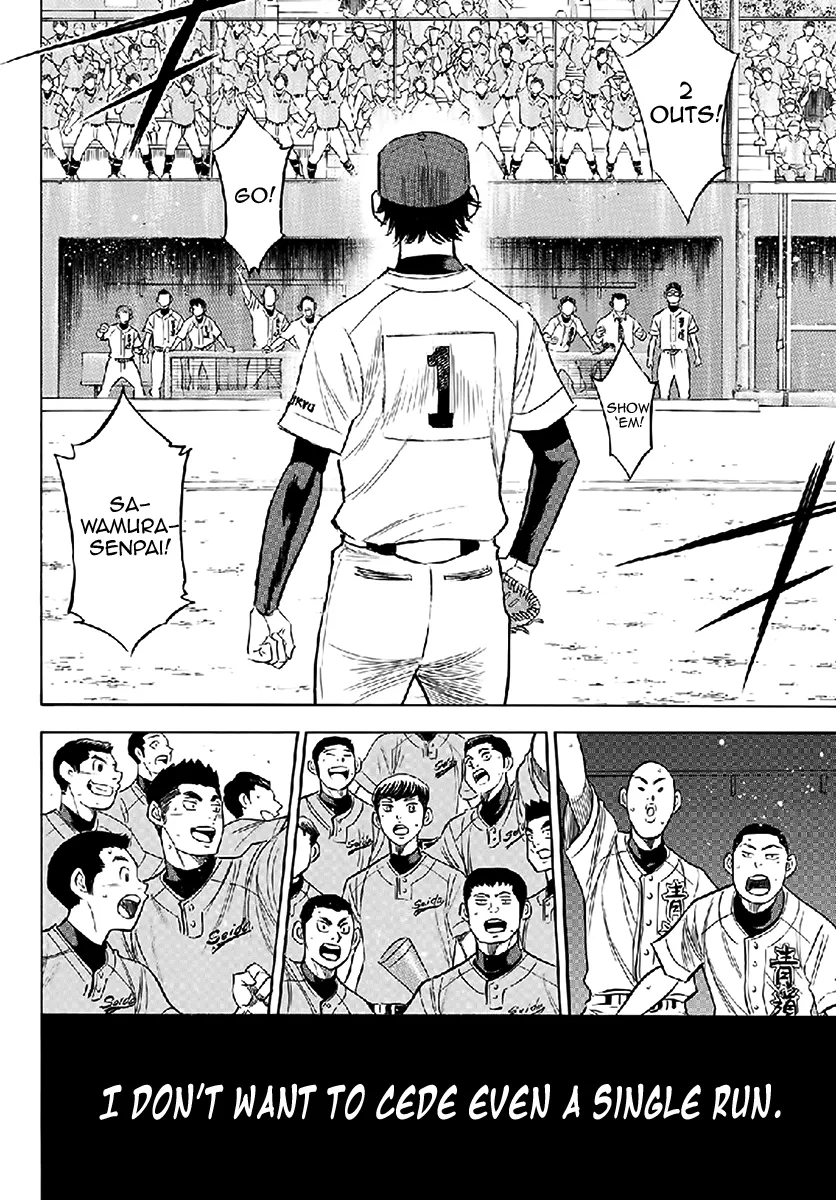 Daiya No A - Act Ii Zinmanga X Chapter 195 Page 18