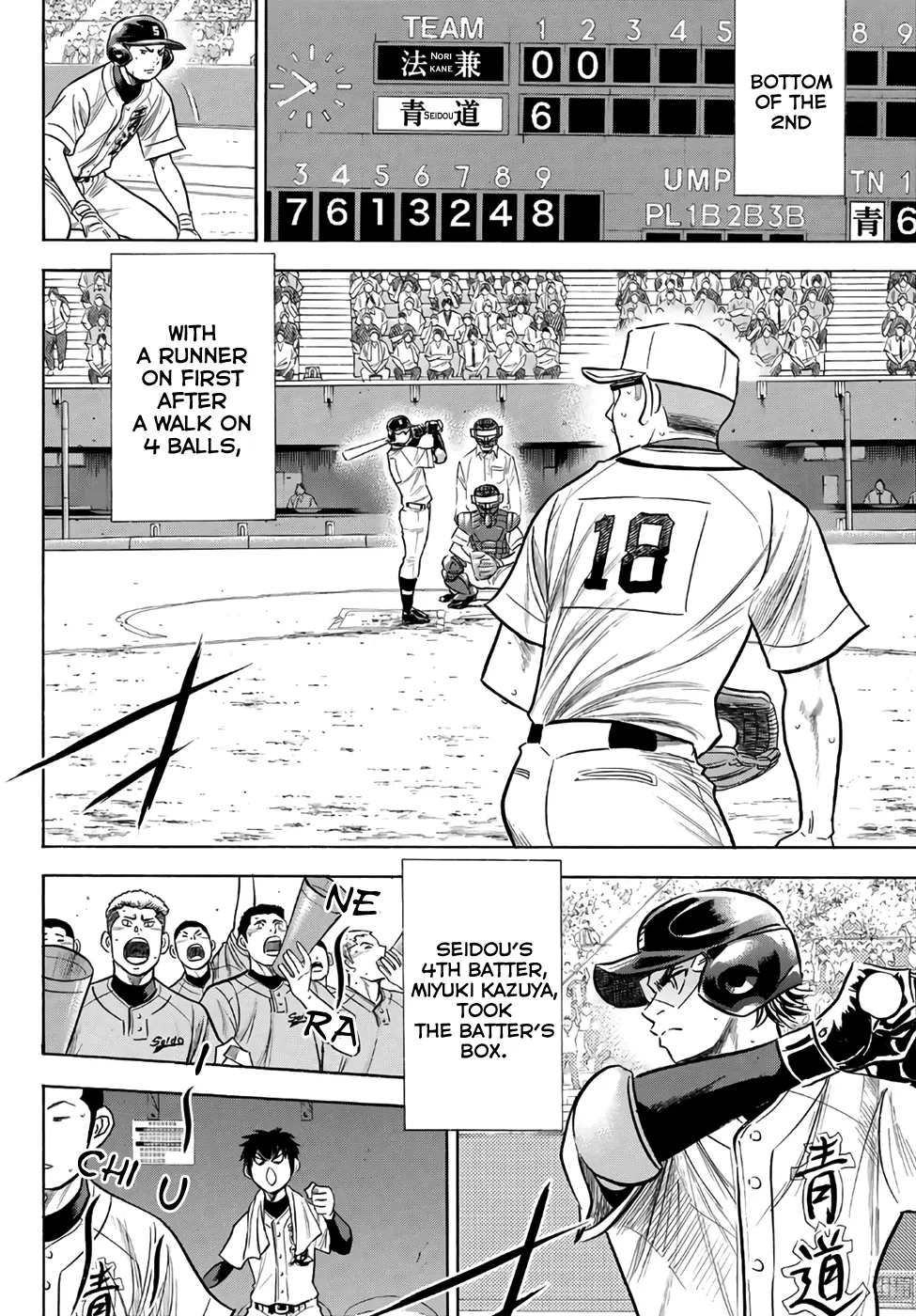 Daiya No A - Act Ii Zinmanga X Chapter 194 Page 2