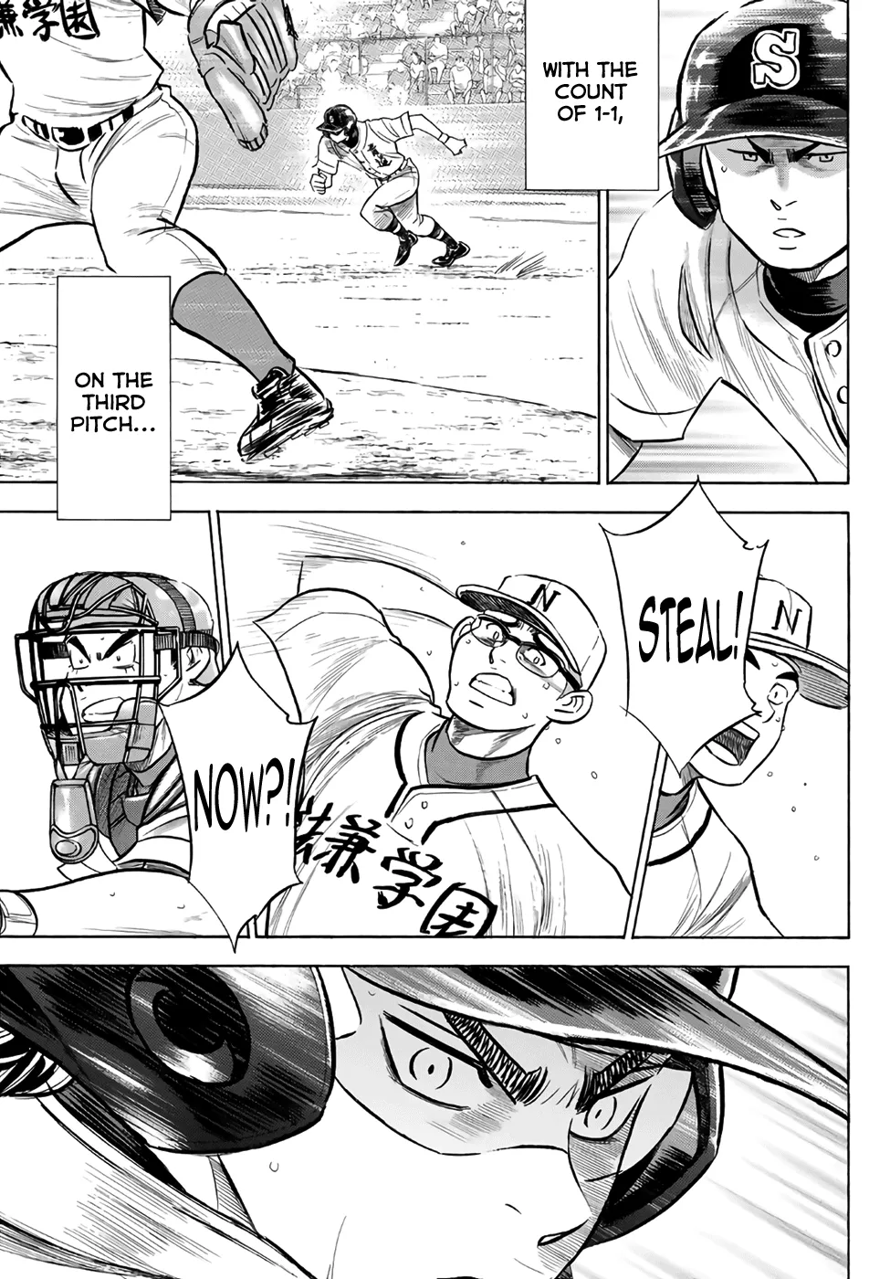 Daiya No A - Act Ii Zinmanga X Chapter 194 Page 3