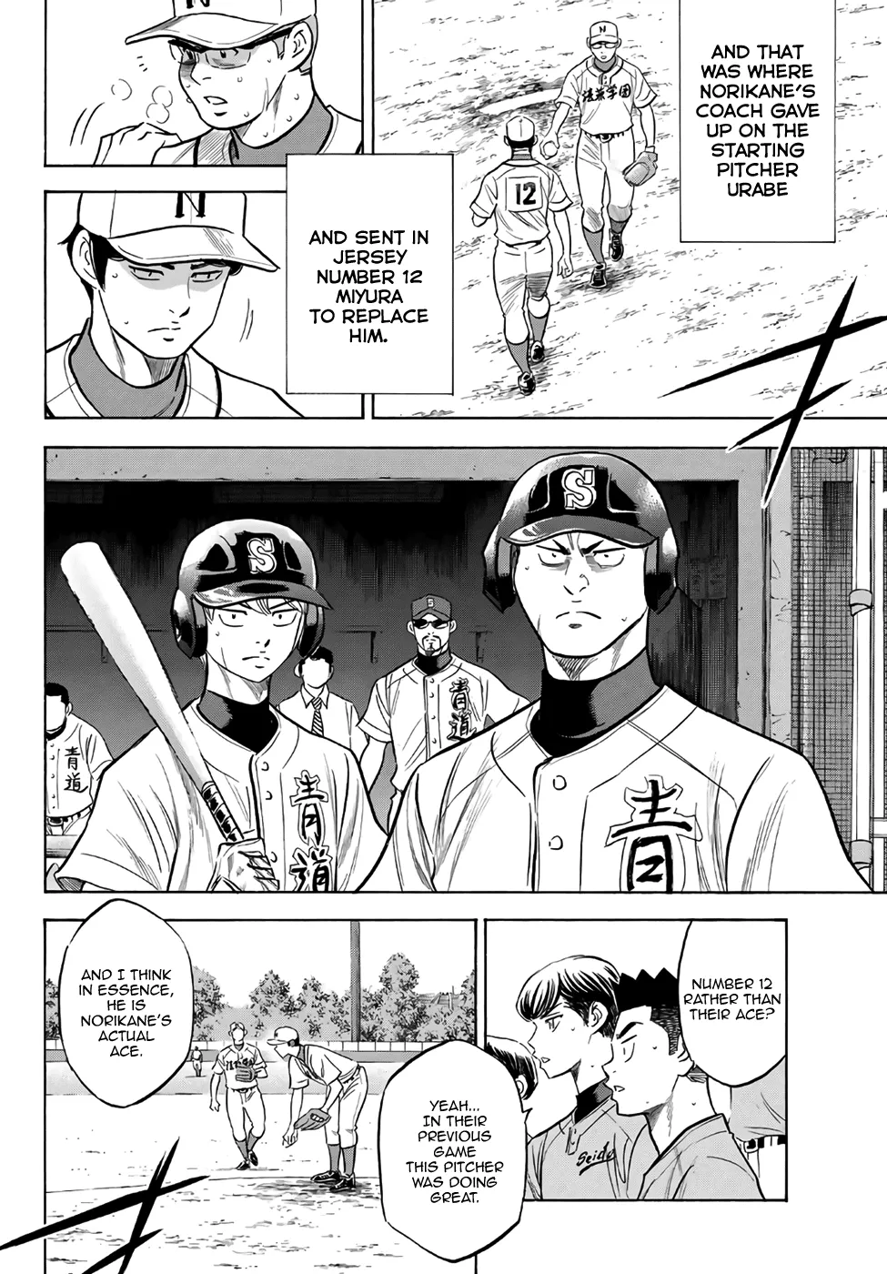 Daiya No A - Act Ii Zinmanga X Chapter 194 Page 6