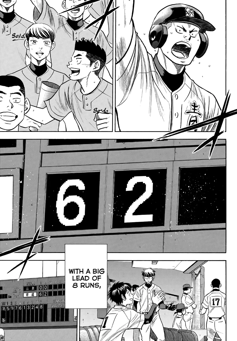 Daiya No A - Act Ii Zinmanga X Chapter 194 Page 11