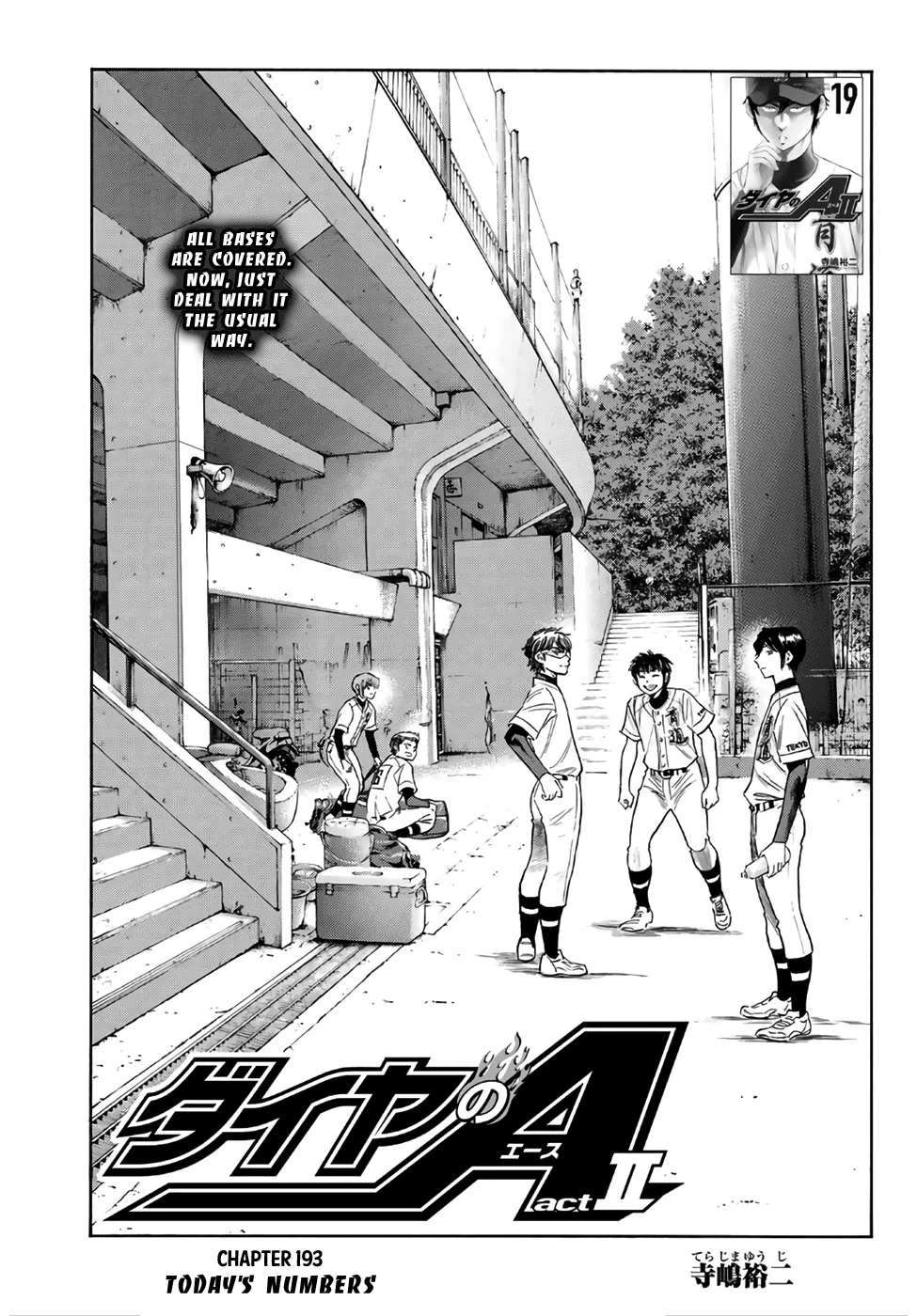 Daiya No A - Act Ii Zinmanga X Chapter 193 Page 1