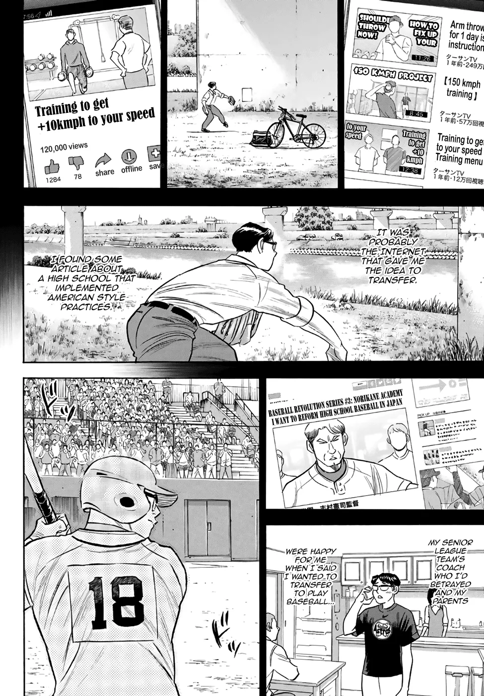 Daiya No A - Act Ii Zinmanga X Chapter 193 Page 10