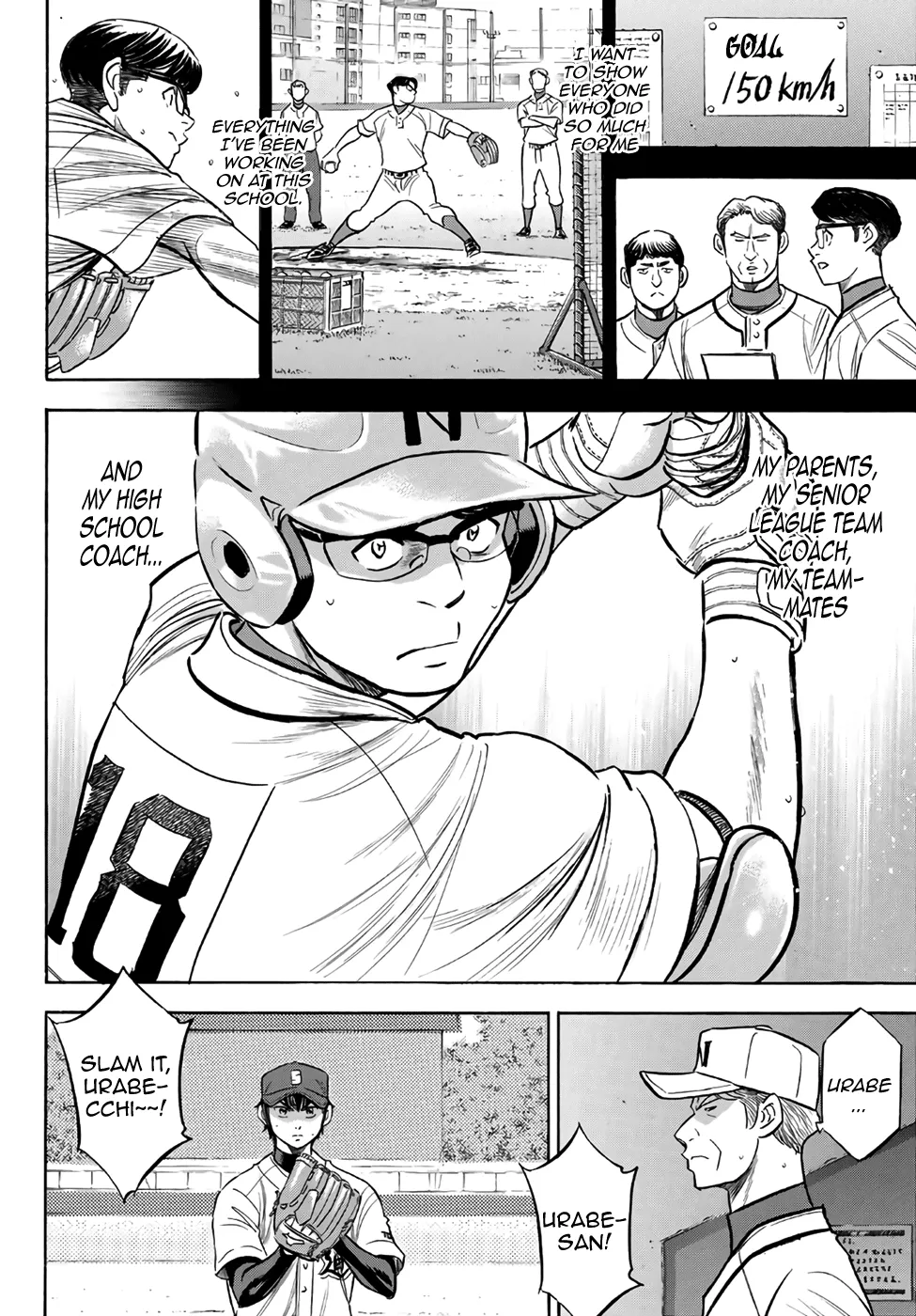 Daiya No A - Act Ii Zinmanga X Chapter 193 Page 12
